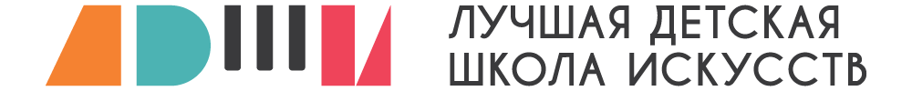 ЛДШИ-2025: II тур_ДФО
