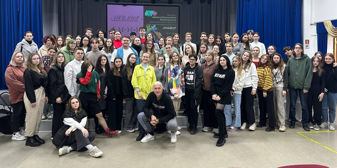 Встреча с Дубовской А. В.