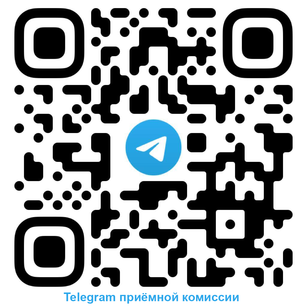 QR Telegram ПК